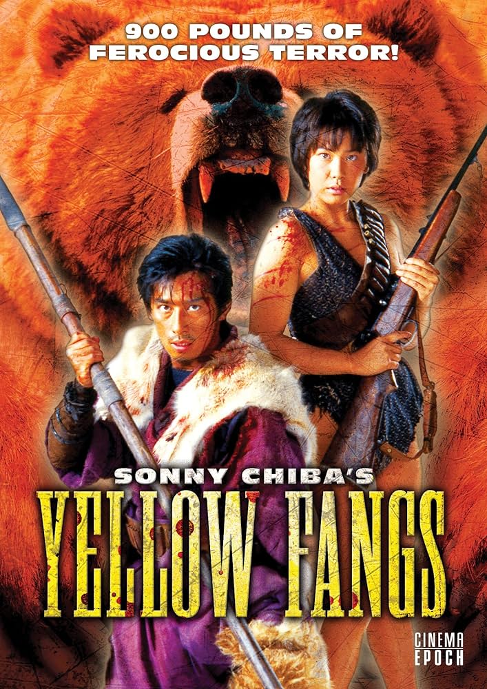 その他 NIGHT OF FEROCIOUS JOY [DVD] NIGHT OF FEROCIOUS JOY [DVD]
